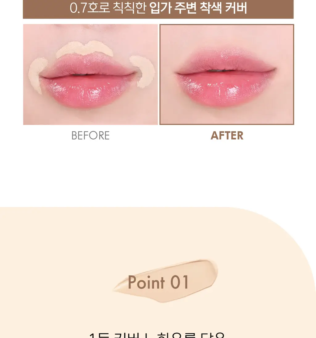 [올리브영 6년연속 1위] 루나 롱래스팅 팁 컨실러 픽싱핏 4colors 상세페이지 11